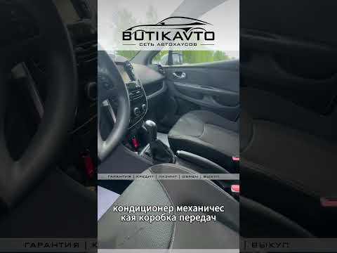фото renault clio iv 0
