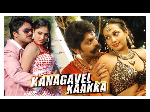 download lagu mp3 mp4 Kanagavel Kakka Tamil Full Movie, download lagu Kanagavel Kakka Tamil Full Movie gratis, unduh video klip Kanagavel Kakka Tamil Full Movie