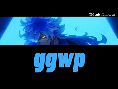 ggwp full ver. - Idia Shroud | Disney Twisted Wonderland KAN/ROM/TH