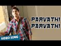 Parvathi Parvathi Official Video Song Love Failure Siddarth Amala Paul