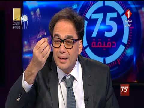 السيد محمد زين العابدين برنامج 75 دقيقة الجزء الثالث