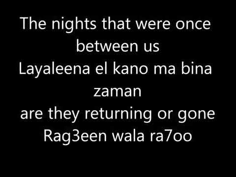 Amr Diab - Ana Ayesh - English Subtitled