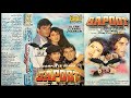 Sapoot Eagle Ultra Classic Jhankar