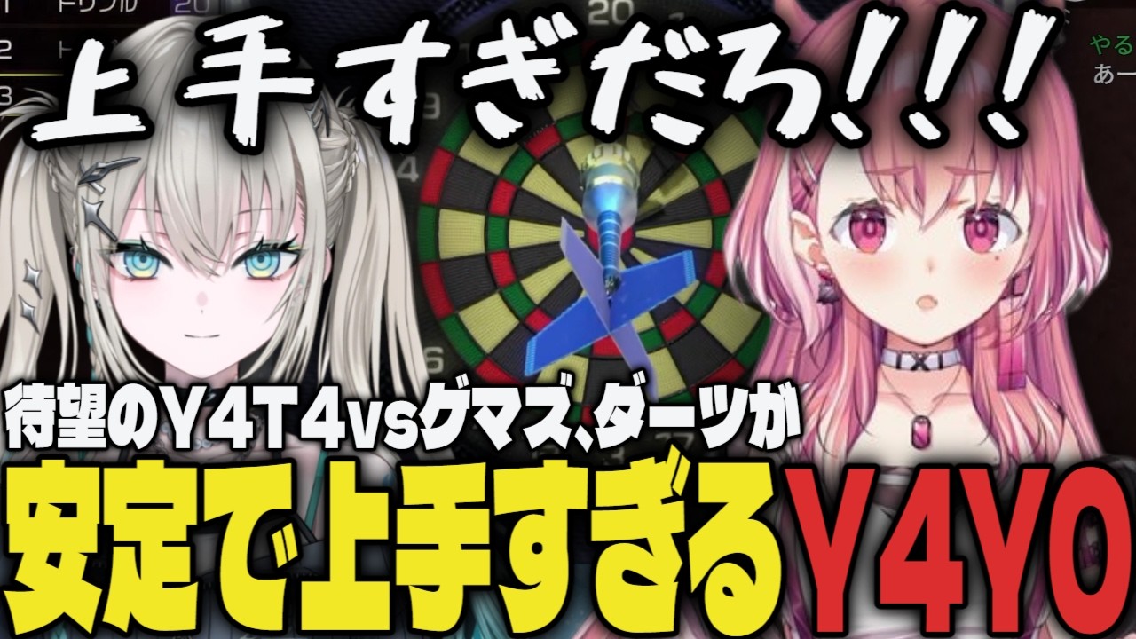 YouTubeサムネイル