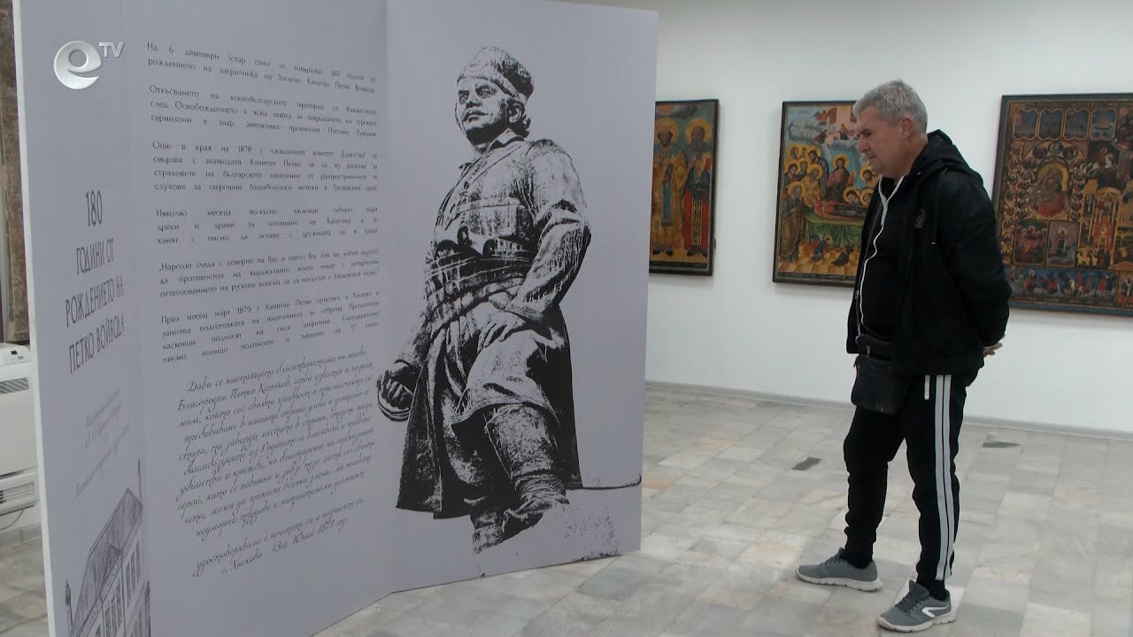 Значително повишение на посещаемостта са регистрирали от РИМ - Хасково през миналата година