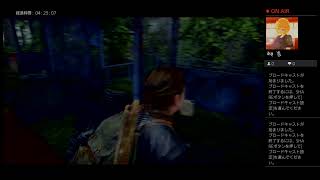 the last of us ２周目
