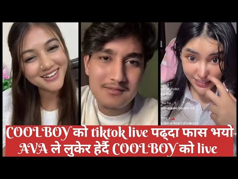 COOLBOY को tiktok live पढ्दा फास भयो।AVA ले लुकेर हेर्दै COOLBOY को live #coolboyyy 