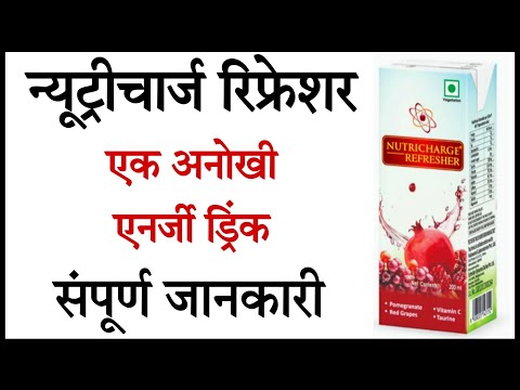 200 ml nutricharge pomegranate red grape refresher