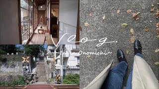 (sub)Go to Travel利用/尾道旅行/女子一人旅