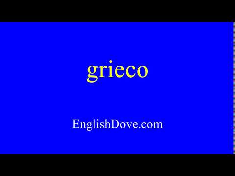 How to pronounce grieco in American English.