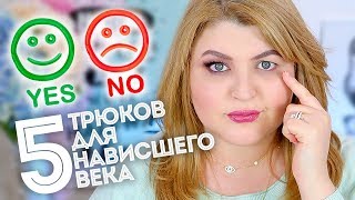 Макияж со стрелками и тенями пошаговый процесс с графиями