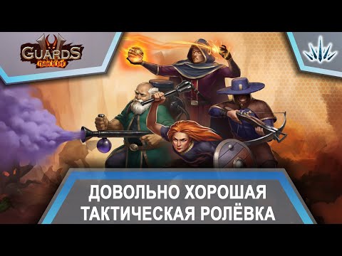 Просмотреть видео