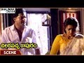 Chilakapachcha Kaapuram Movie Charan Raj Tried To Destroy Meena Jagapathi Babu Charan Raj