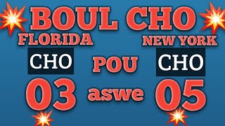 BOUL CHO TIRAJ ASWE  A BINGO BONGO 🔥🔥  FLORIDA BINGO NEW YORK 💵💵💸💰💰💶💸💸💵💵