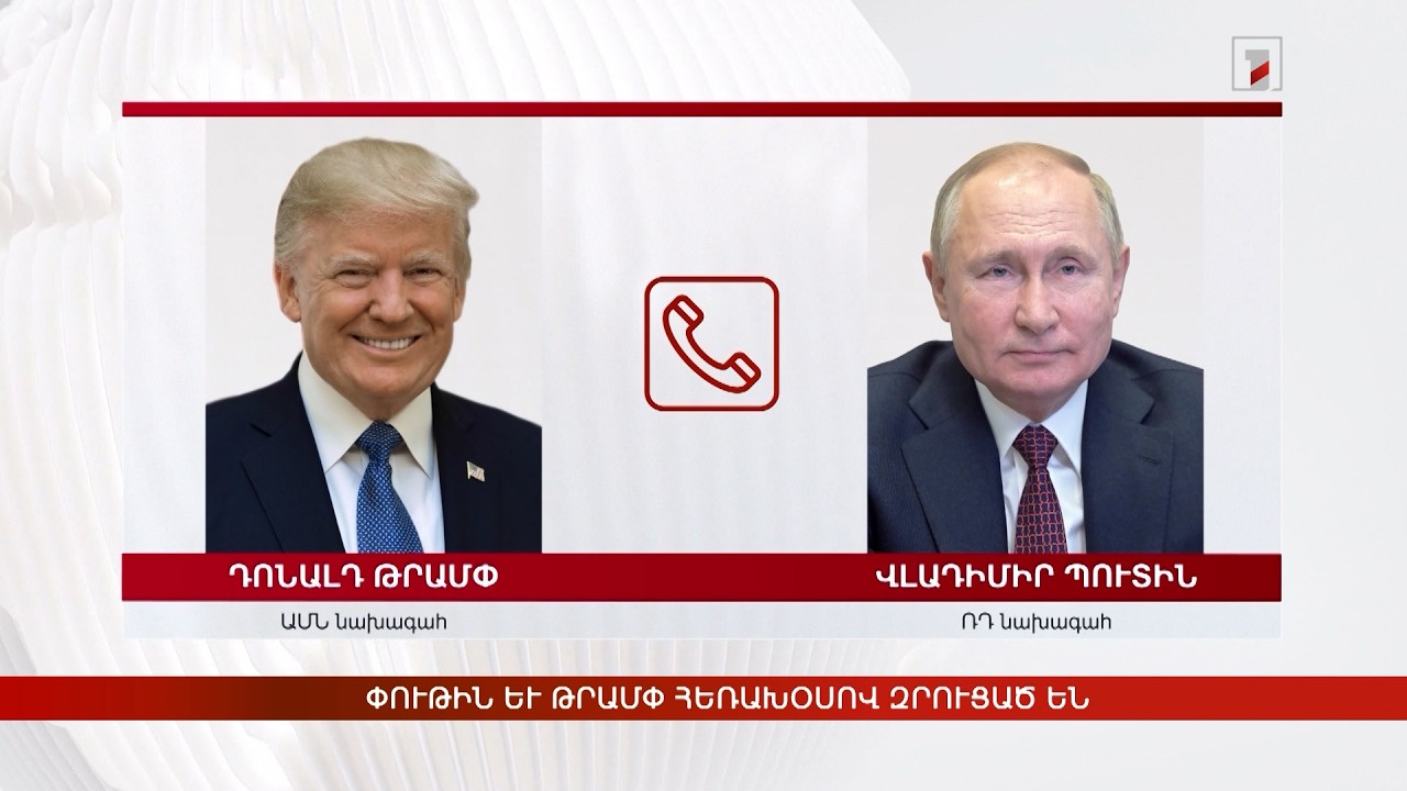 Արևմտահայերէն լուրեր. Սեպտեմբեր 9. 2026