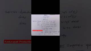 Rakhi Pournami Date & time  #2023  #hindutemple || రాఖీ కట్టాల్సిన సమయాలు...Raksha Bandhan