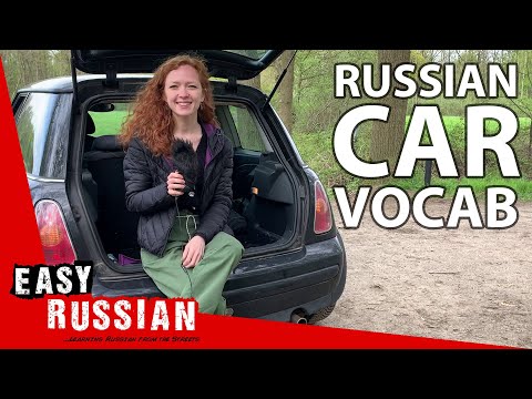 Russian Car Vocabulary | Super Easy Russian 17