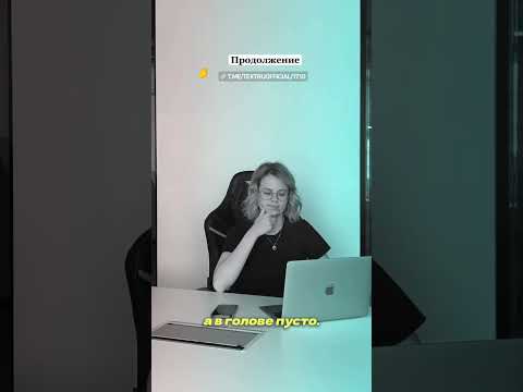 Видео-кейс про нейроинструмент