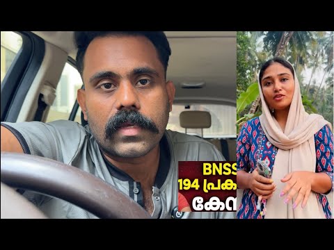 Shimjitha Musthafa Bus Explanation… Lies … 