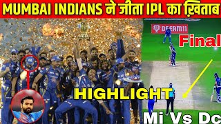 Mumbai Indians Vs Delhi Capitals IPL 2020 FINAL Full Match Highlights • MI VS Dc HIGHLIGHTS 2020