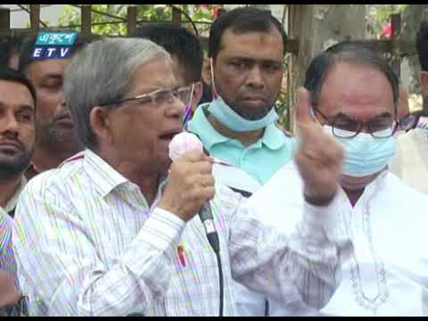 ডিজিটাল নিরাপত্তা আইনে গ্রেফতার সবার মুক্তি দাবি ফখরুলের | ETV News