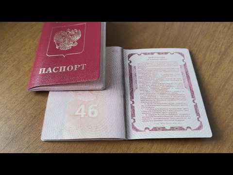 ЗАГРАНПАСПОРТ ИЗ ПОДПОЛЬЯ | Новости Камчатки | Масс Медиа