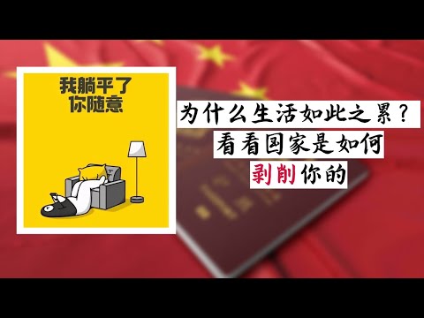 直角是什麼