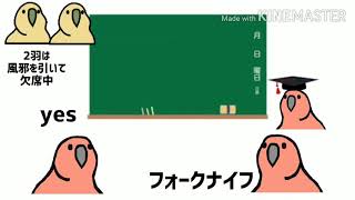 カカポ達はフォートナイトのエモートの名前を学習するようです