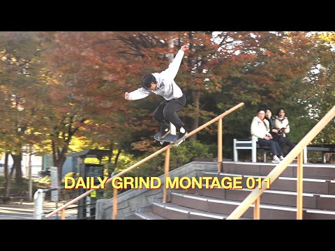 DAILY GRIND MONTAGE 011