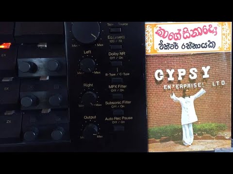 Victor Ratnayake: Nimewu Geethikawo Obage