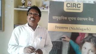 CIRC Nichlagarh