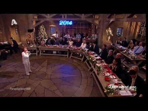 Πίτσα Παπαδοπούλου - Θυσιάστηκα live