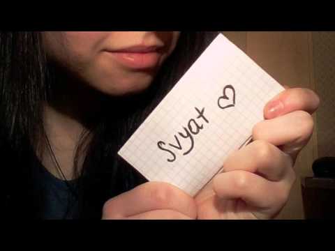 Svyat - Неизвестный трек