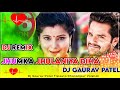 Jhumka Jhulaniya | #Khesari Lal Yadav | Kalpana | Dj Remix Song
