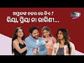 Lage Prema Najara First look Realease | New Odia movie |Amlan Das, Riya Dey, Priya Choudhury |Ama Tv