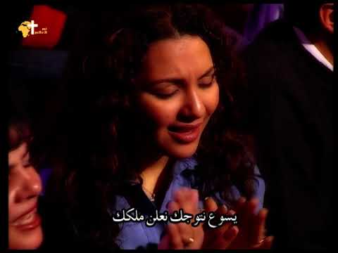 يسوع نتوجك - فريق الحياة الافضل