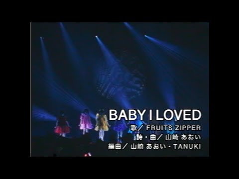 【ライブ映像】FRUITS ZIPPER 「BABY I LOVED」/『FRUITS ZIPPER OFFICIAL FAN CLUB TOUR 2025 - WINTER -』