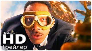 ТОП ЛУЧШИХ ФИЛЬМОВ ПРО ПУТЕШЕСТВИЯ ВО ВРЕМЕНИ Трейлер (Русский)