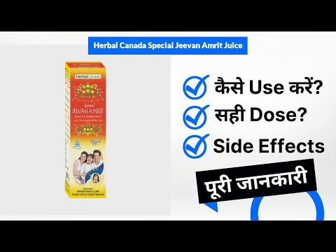 Mentioned With The Images Param Shakti Dayak Swaras, For Personal, Treatment: Useful In Weakness