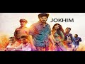 JOKHIM INDIAN MOVIE BY KING VJ LUGANDA TRANSLATED FULL MOVIE
