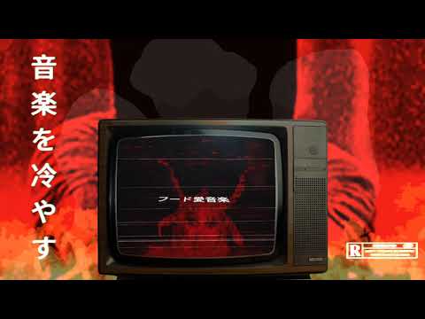 HXLLXW MANE - CHILDERN OF THE KORN [PROD. HXLLXW MANE]