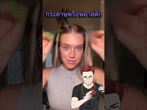 ทำไมถึงต้องมีกรรไกรนิรภัย ✂️