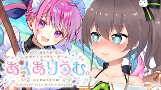 [Vtub] まつり要實況あくあ的遊戲了