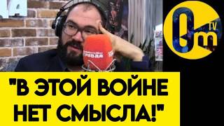 "МЫ ДАЖЕ ДОНБАСС ВЗЯТЬ НЕ МОЖЕМ!"
