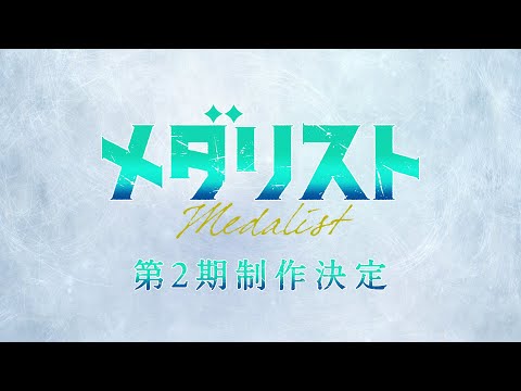 Miniatura do Vídeo Promocional Announcement