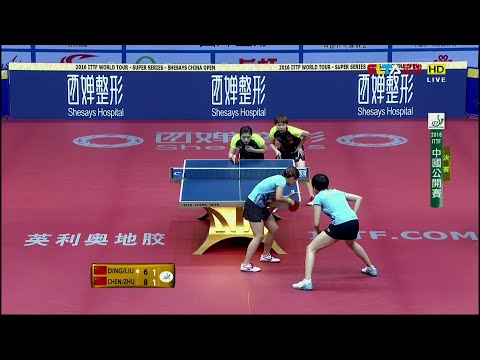 2016 China Open (WD-F) DING Ning/LIU Shiwen - CHEN Meng/ZHU Yuling [Full Match/Chinese|Elta HD1080p]