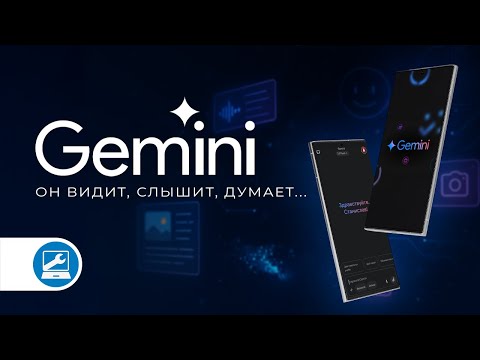 Превью видео