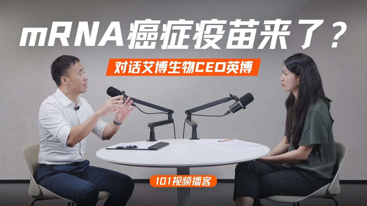 硅谷101