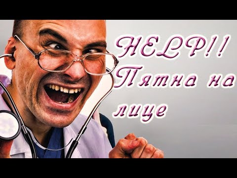 Гель с бодягой от пигментных пятен отзывы Пигментные пятна обсуждения