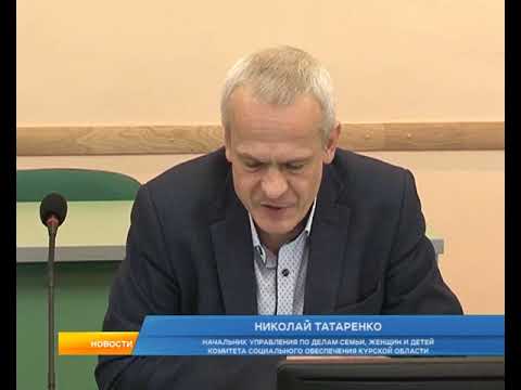 Власти Курска игнорируют общественников
